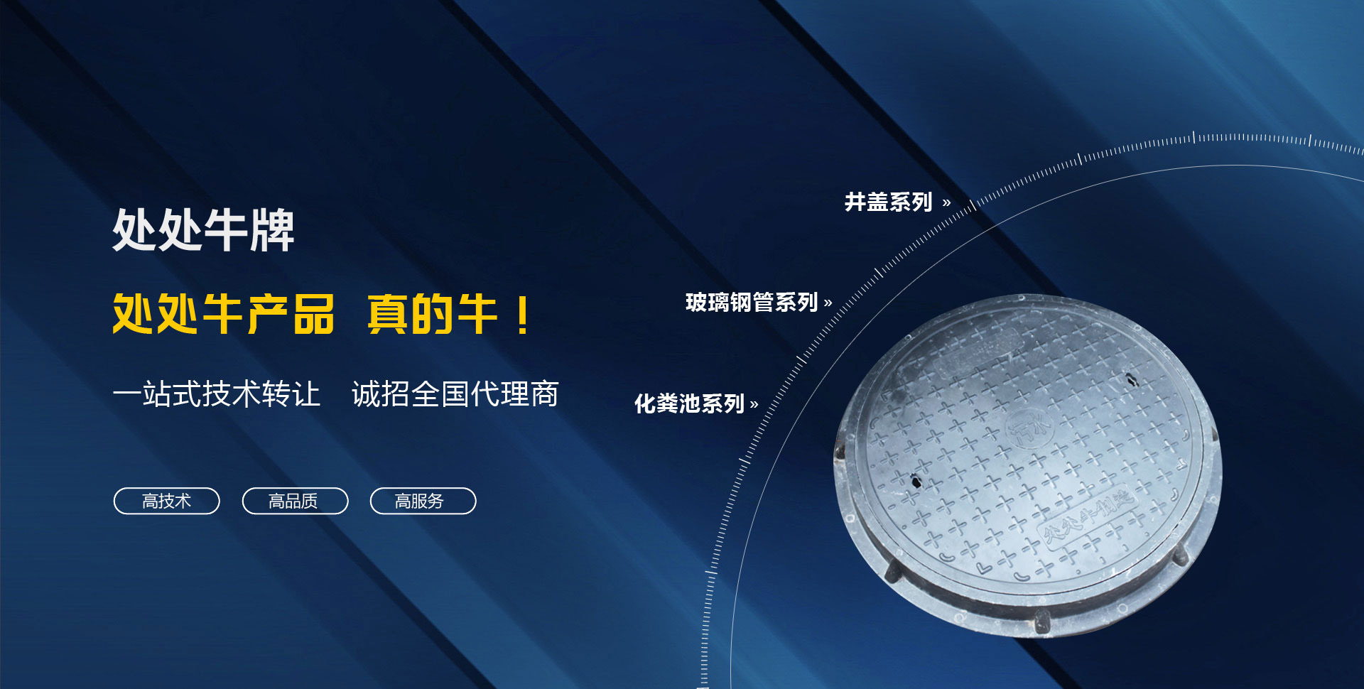 泰安市魯銘金屬制品有限公司 