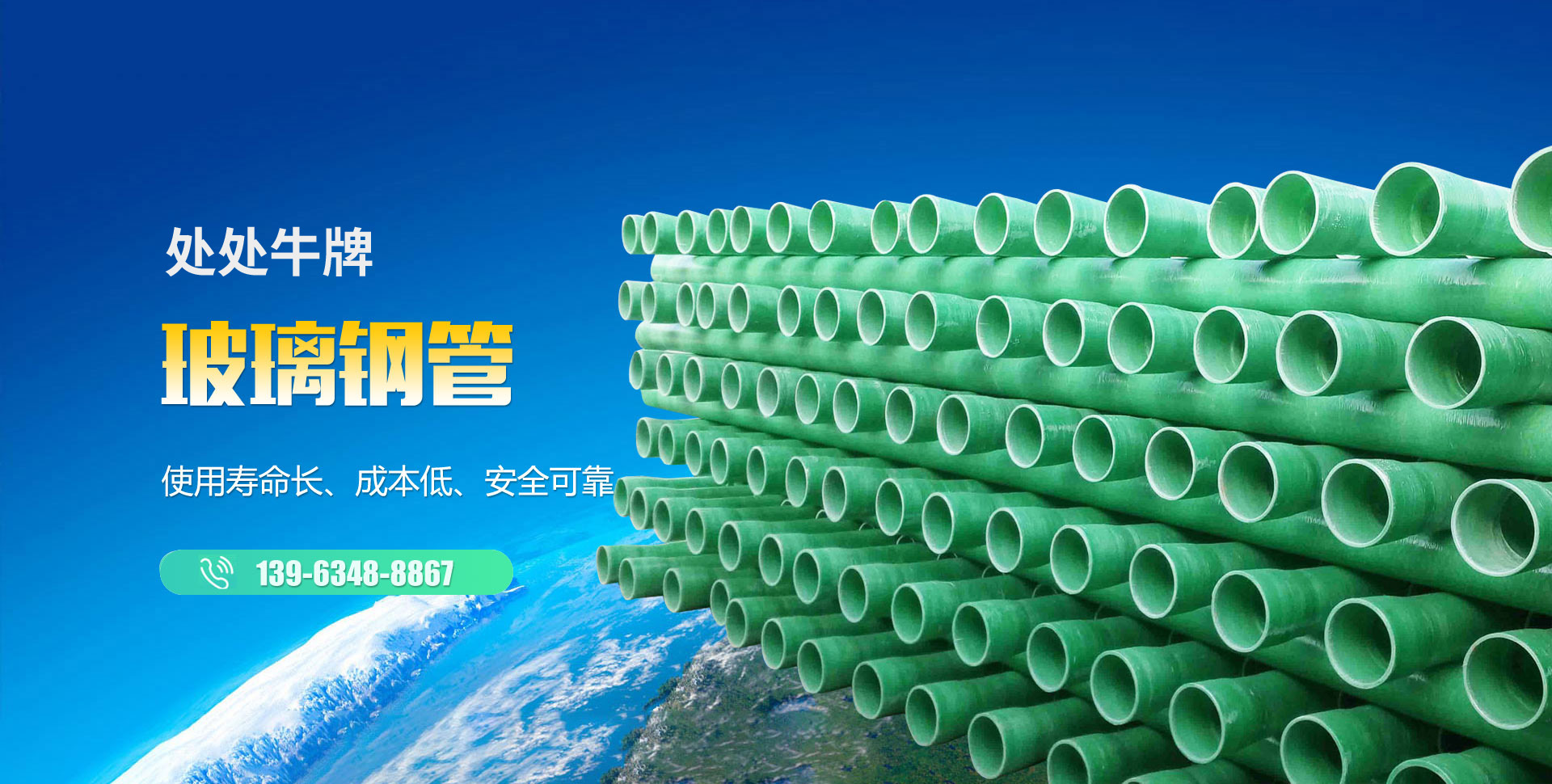 泰安市魯銘金屬制品有限公司 