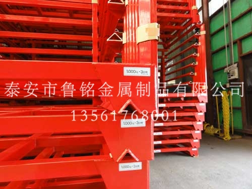 山東巧固架廠家